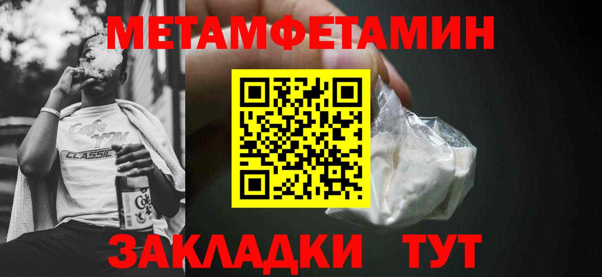 АМФЕТАМИН Розовый  Вход с VPN  Тверь 