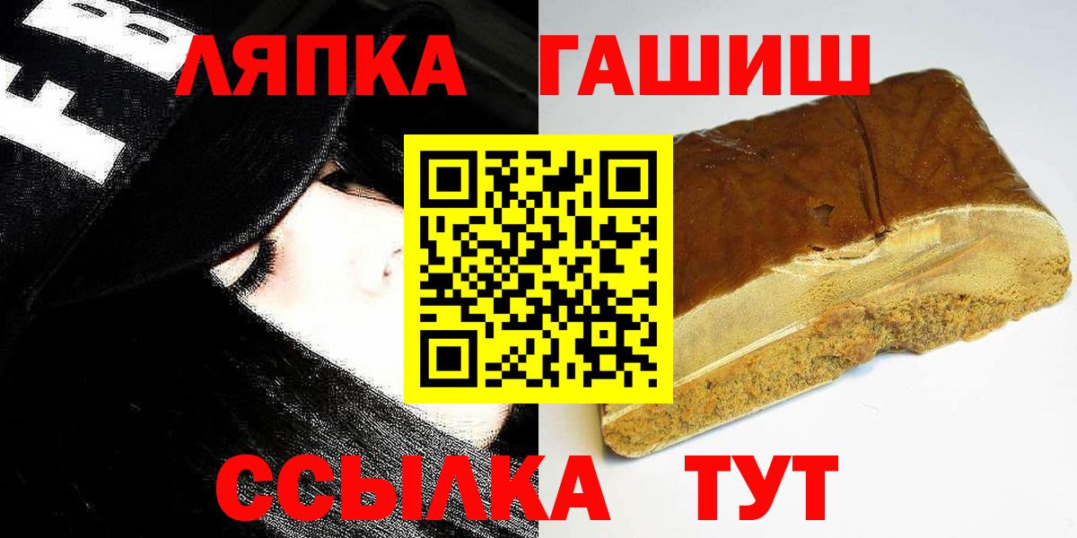 ГАШ VHQ Тверь