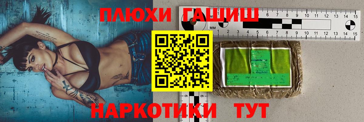 ГАШИШ AMNESIA HAZE  Гашиш  Тверь  Вход с VPN  Гашиш гарик 