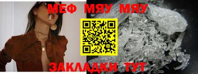тгк Нальчик