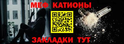 тгк Нальчик