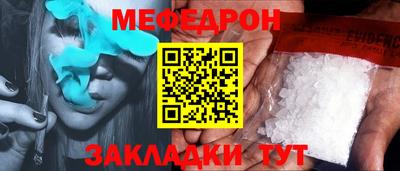 тгк Нальчик