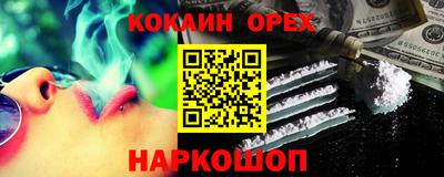 а пвп мука Наро-Фоминск