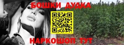 а пвп мука Наро-Фоминск