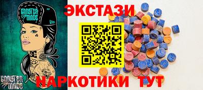 ECSTASY Нарткала