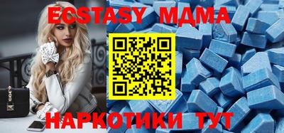 тгк Нальчик