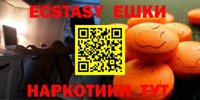 а пвп мука Наро-Фоминск