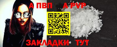 тгк Нальчик