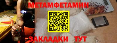 а пвп мука Наро-Фоминск