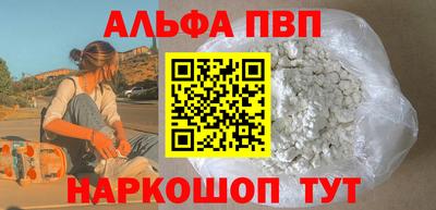 а пвп мука Наро-Фоминск