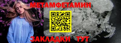 тгк Нальчик