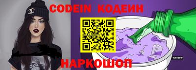 тгк Нальчик