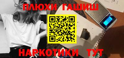 а пвп мука Наро-Фоминск