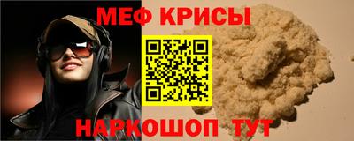 а пвп мука Наро-Фоминск