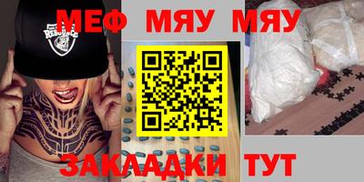 а пвп мука Наро-Фоминск