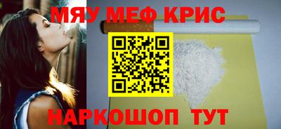 тгк Нальчик