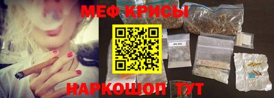 а пвп мука Наро-Фоминск