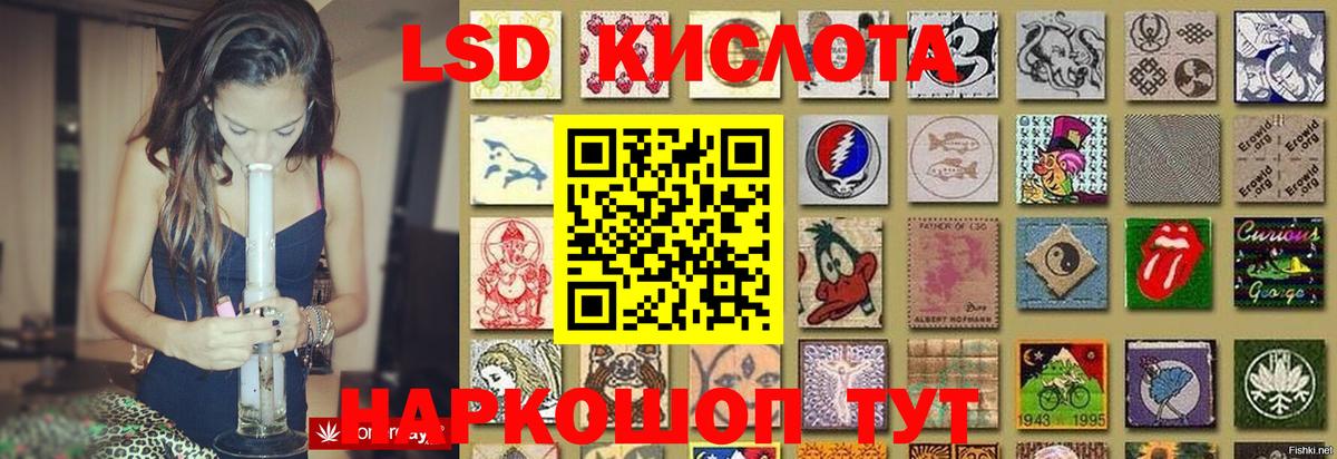 ЛСД экстази  LSD-25 экстази ecstasy  Тверь  Вход с VPN  Лсд 25 экстази кислота 
