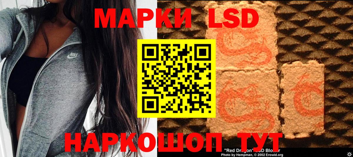 как найти закладки  Вход с VPN  Тверь  Марки N-bome 1,8мг 