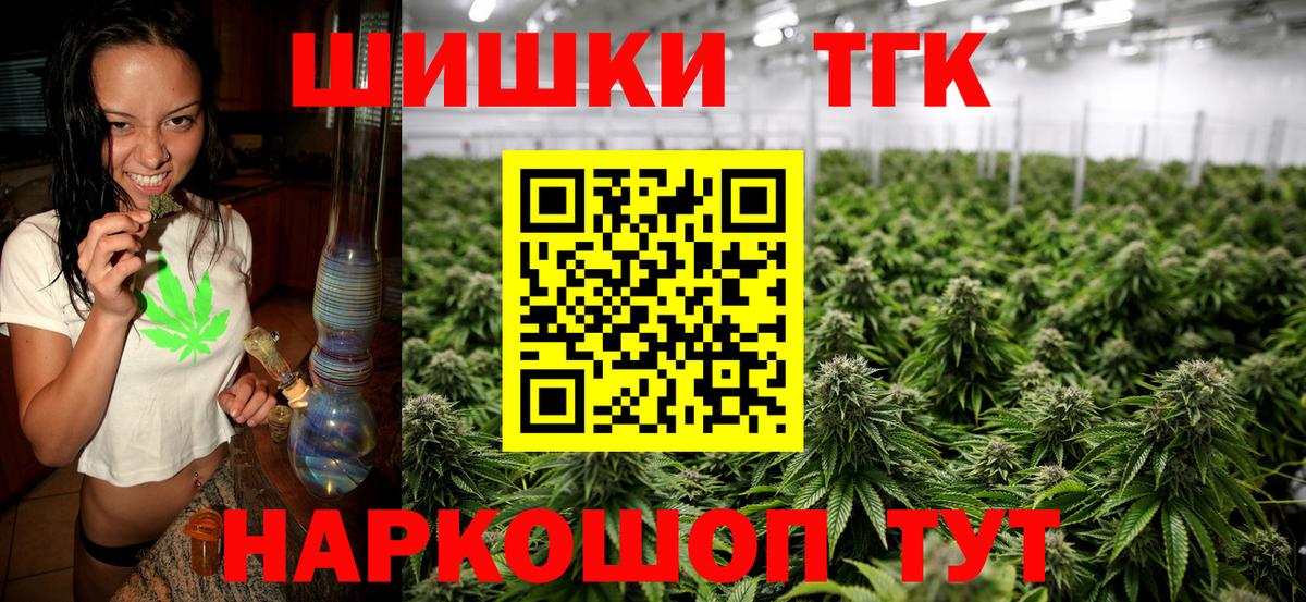 Тверь  МАРИХУАНА тримм  Каннабис VHQ  Бошки марихуана гибрид  Вход с VPN  МАРИХУАНА Bruce Banner 